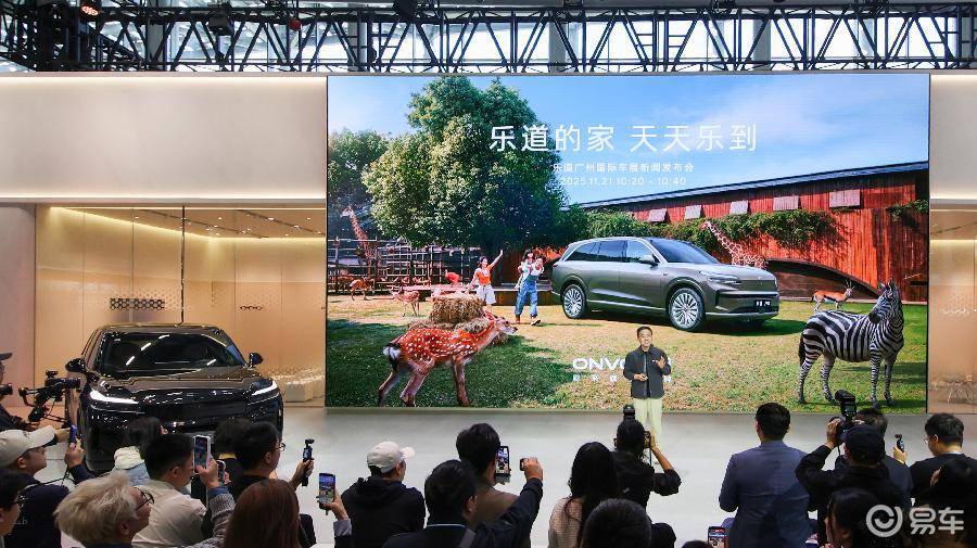 广州车展专访|乐道L80明年上市,坚定纯电换电抗增程