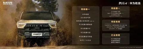 征服全地形，硬核无对手!猛士817堪称越野玩家的必入神车