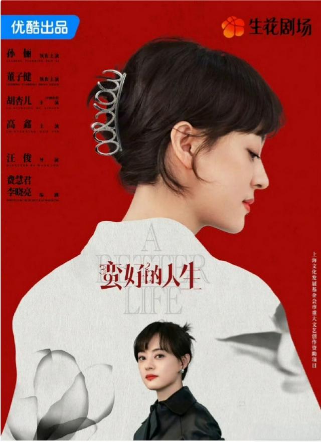 2026“电视剧品质盛典”荣誉名单揭晓:肖战孙俪捧杯!|孙俪|演员|电视剧|肖战|郑晓龙|钟汉良|陈伟霆