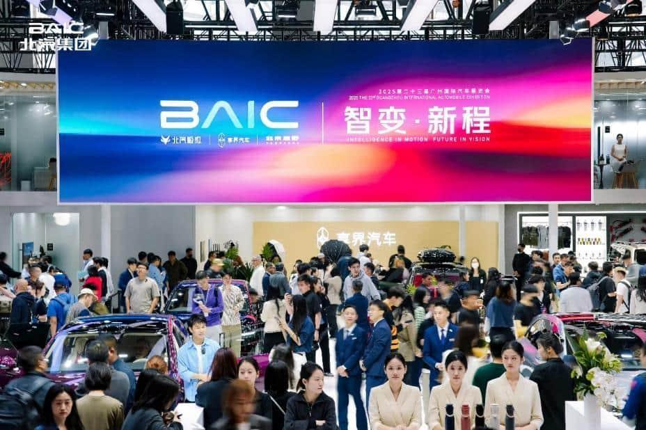北汽集团广州车展亮点多:自主新品亮相 跨界IP联名 全运精英助阵
