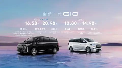 2024成都车展:2025款上汽大通G10上市