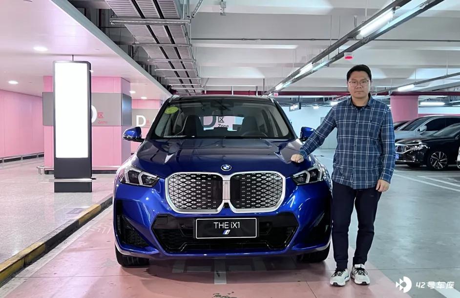 宝马纯电 SUV iX1:你还要我怎样?
