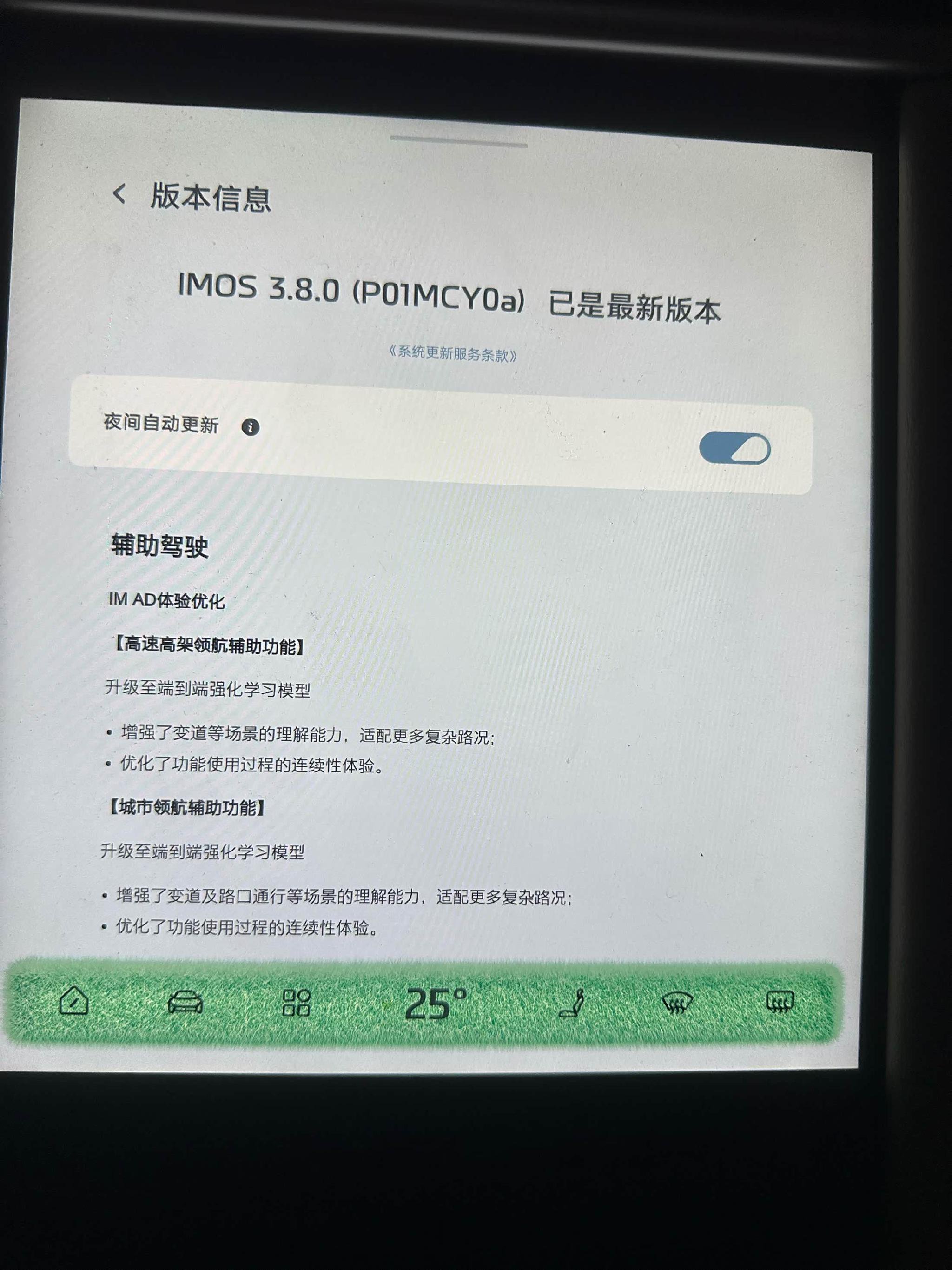 智己 LS6 终于升级 R6 智驾端到端大模型了_智己LS6论坛