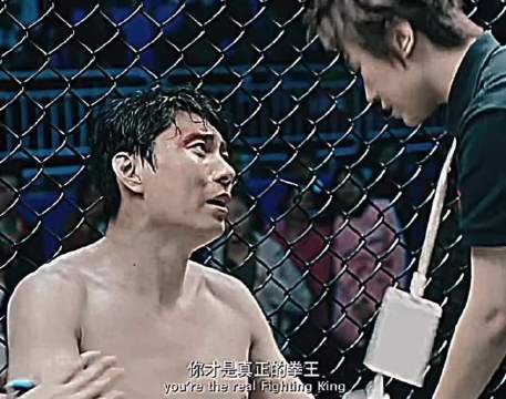 “顶号成功 攻防转换”