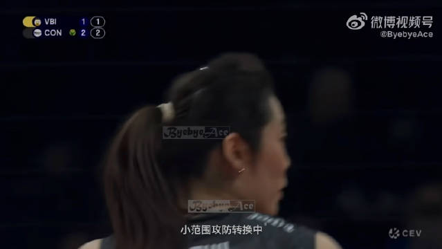 欧冠解说对朱婷扣球技术的赞美
