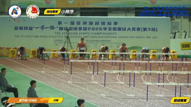 刘翔隔代师弟归国首秀小试牛刀夺冠已进亚洲十强