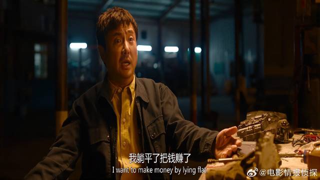 沈腾躺平式参加比赛，尹正为鼓舞士气，拿出一物亮了