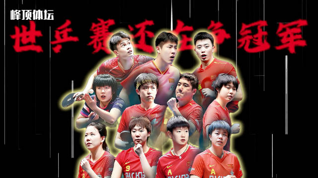 国乒后备人才短缺，樊振东缺席洛杉矶奥运成隐忧
