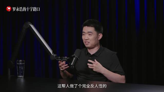 罗永浩对话李想