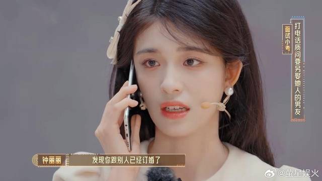 钟丽丽打电话质问吴镇宇，哭戏都这么漂亮，不演女主角可惜了！