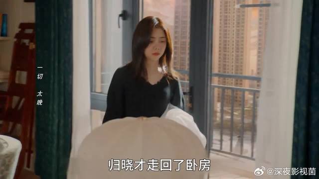 听说了路炎晨就要结婚的消息，归晓心中生出从未有过的绝望