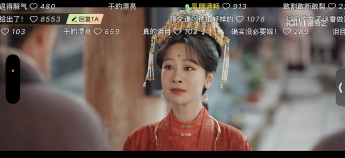 除了眼神戏，杨紫在《XX》（请替换实际剧名）退婚这场戏中还有哪些高光表演细节？
