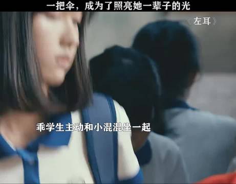 全世界只有小耳朵把她当好朋友