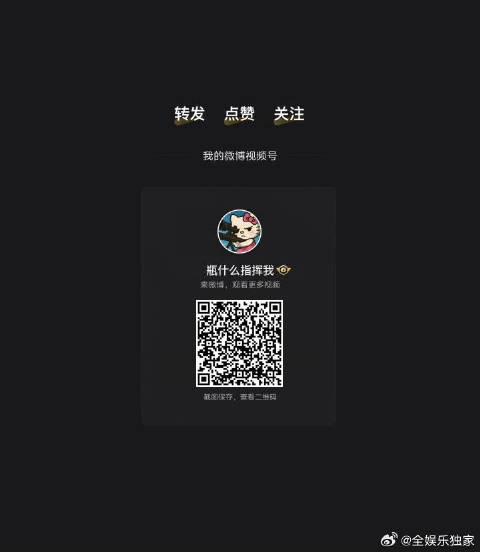 秦岚严屹宽同框状态佳，两人年龄总和93岁