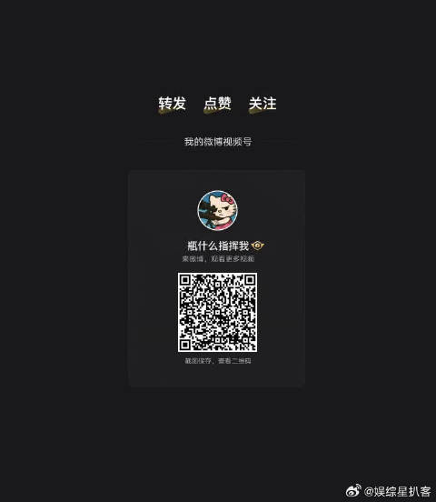 秦岚严屹宽同框亮相，两人年龄总和93岁状态佳