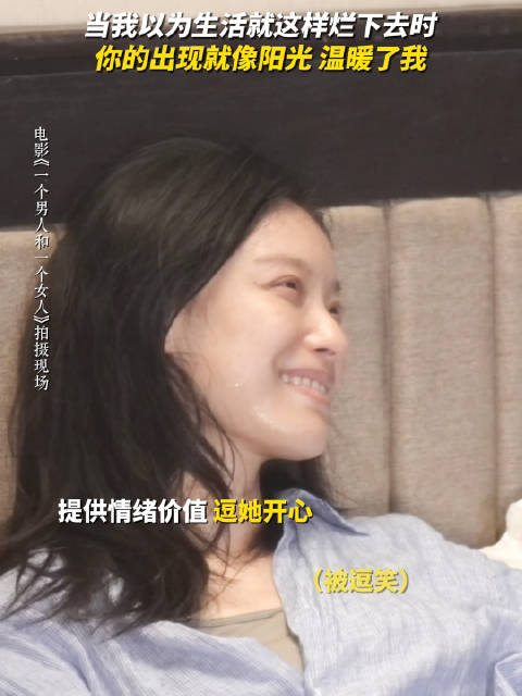 电影《一个男人和一个女人》热映，阳光照进生活缝隙