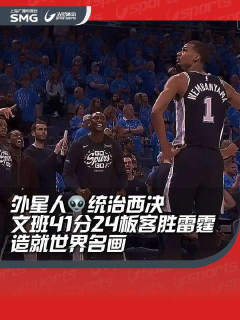 西决诞生世界名画