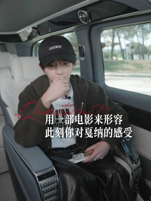 tmi : 最喜欢的电影是《楚门的世界》