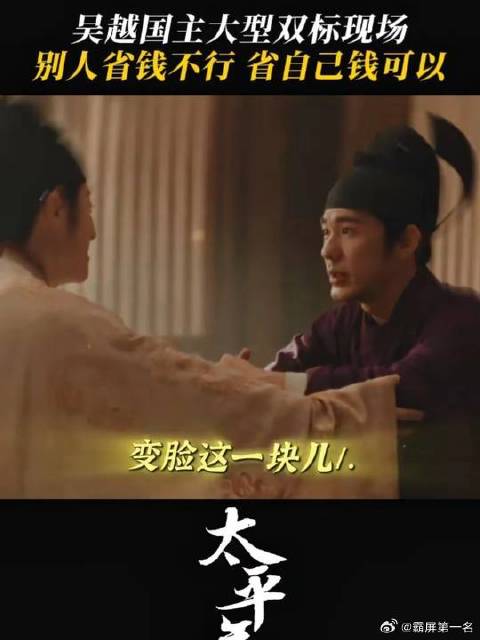 仁义道德千万条，真金白银第一条