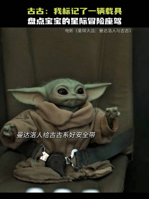 古古是一款推背感上头的宝宝，婴儿车都能开出赛车的节奏