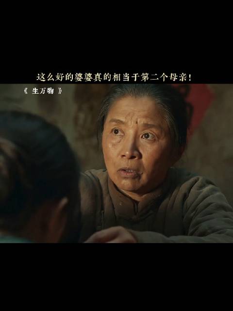 先有婆后有媳，这样的婆婆哪个媳妇不会孝顺呢
