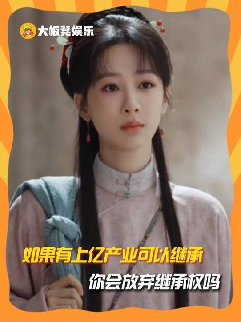 杨紫新剧首席研发者爷爷放弃亿万家业