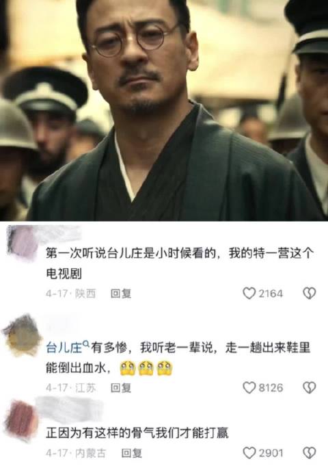 房子可以收走，但腰不会弯！ 八千里路云和月｜万茜｜丁玉娇｜电视剧