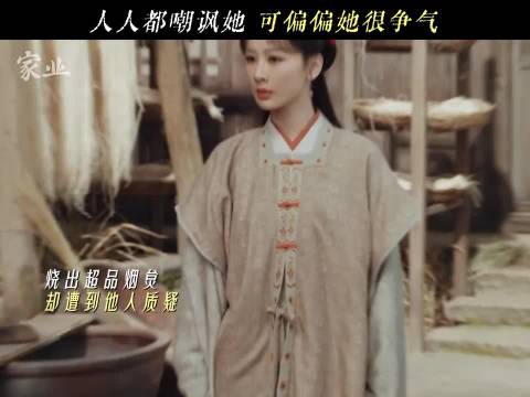 所有人都瞧不起李祯，偏偏李祯 最争气！杨紫