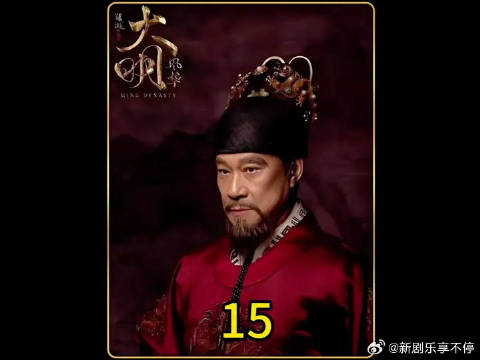 太子不同意朱棣去打仗，朱棣一生气竟然要再生个儿子换了太子