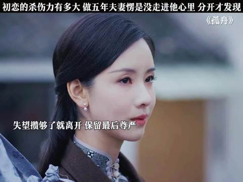 分开了才知道对方的重要， 曾舜晞 张颂文 陈都灵 王玉雯 孤舟