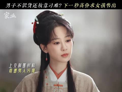 颤抖吧 我们徽墨女帝李祯逆袭打脸爽文来袭
