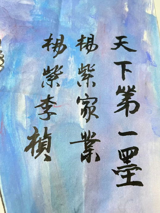 争议与热度齐飞！杨紫新剧《家业》口碑两极，非遗题材真的破圈了吗？