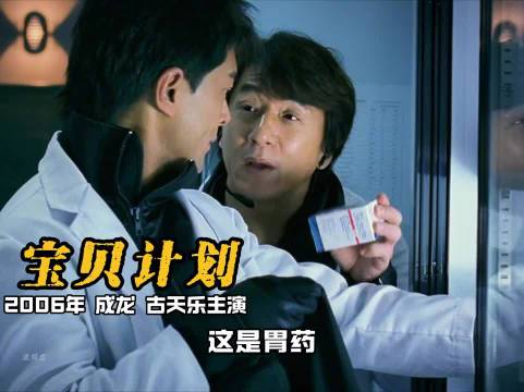 港片一开口就是金句