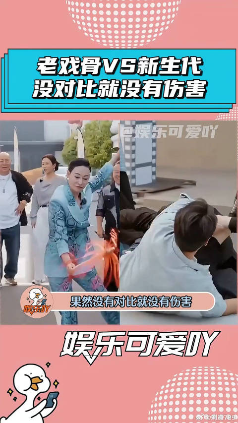老戏骨和新生代的演技，真是一言难尽啊！ 纪凌尘 娱乐评论大赏