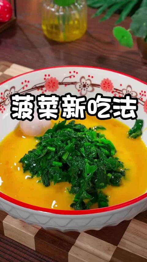 菠菜鸡蛋创意美食受妈妈们青睐