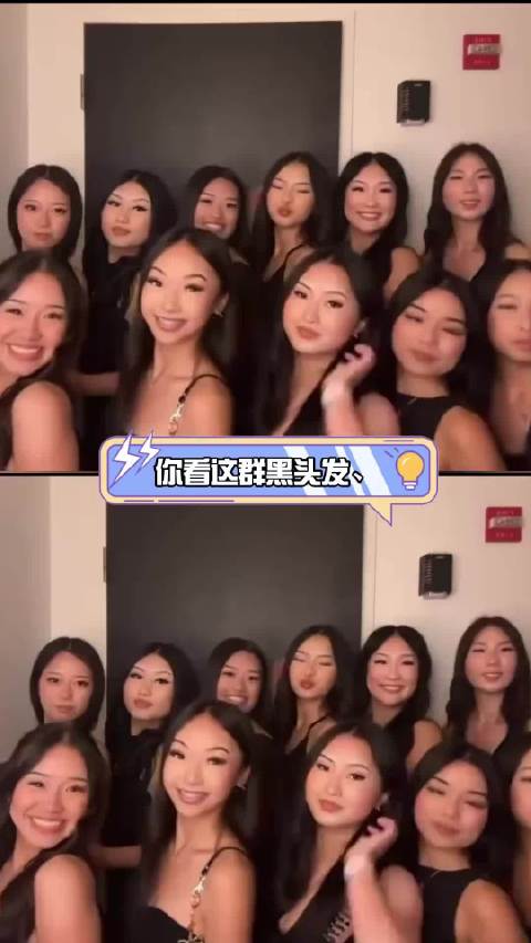 亚裔女生外貌特征引发讨论