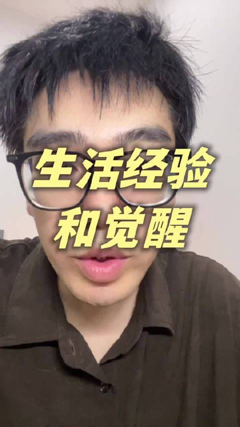 学生模仿鹿鼎记反清复明口号遭满人班主任叫家长