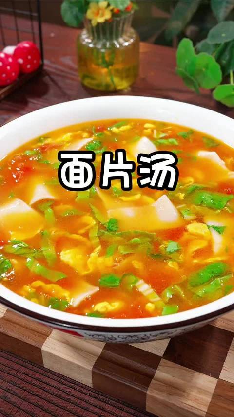 很多人不知道面团在水中泡一泡，这个做法真是太好吃了