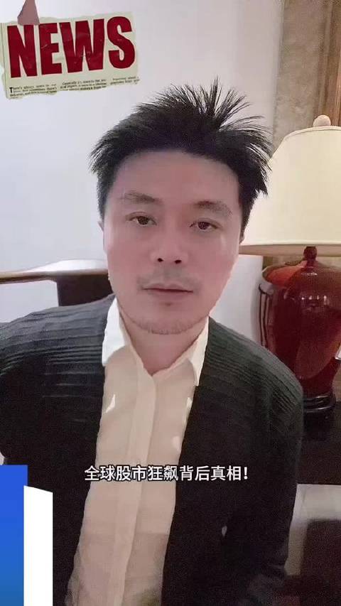 全球股市风云变幻，金融格局面临通胀压力，中国股市在财经浪潮中稳健前行
