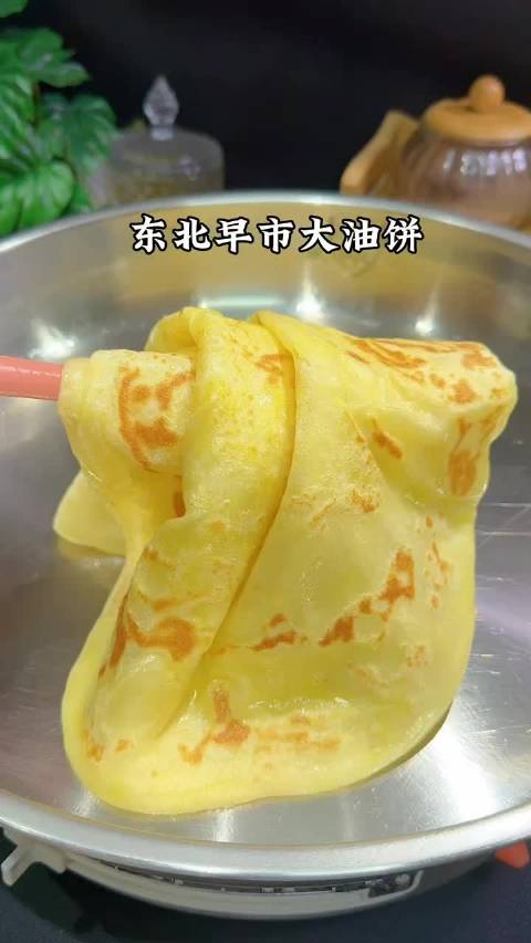 东北早市大油饼