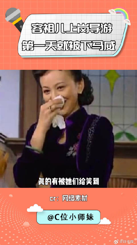 容祖儿Twins蔡卓妍合体录制综艺