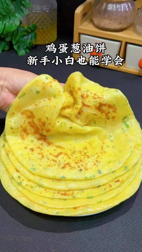 一起来看看鸡蛋葱油饼的做法