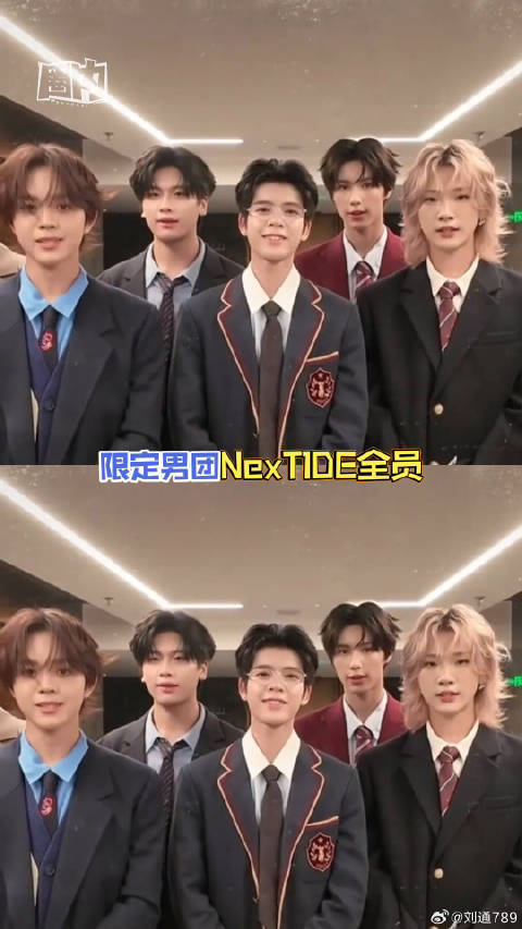 NexT1DE 微博VC计划