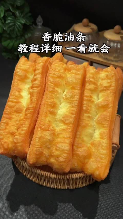 早餐店不外传的秘方！在家炸油条，蓬松酥脆不塌陷，学会再也不用出去买了