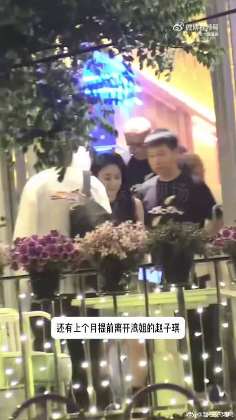 内娱近期最有分量的饭局，没有之一太有实力