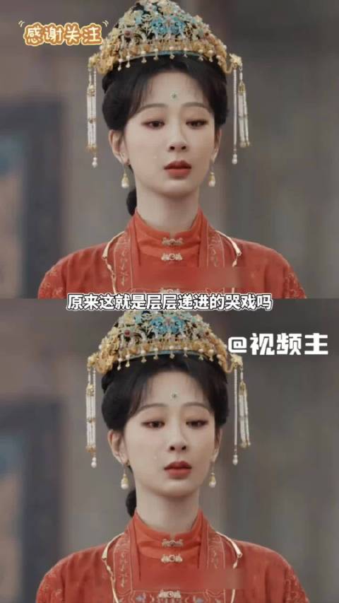 杨紫新剧眼神戏获赞,从期许到死寂展现演技