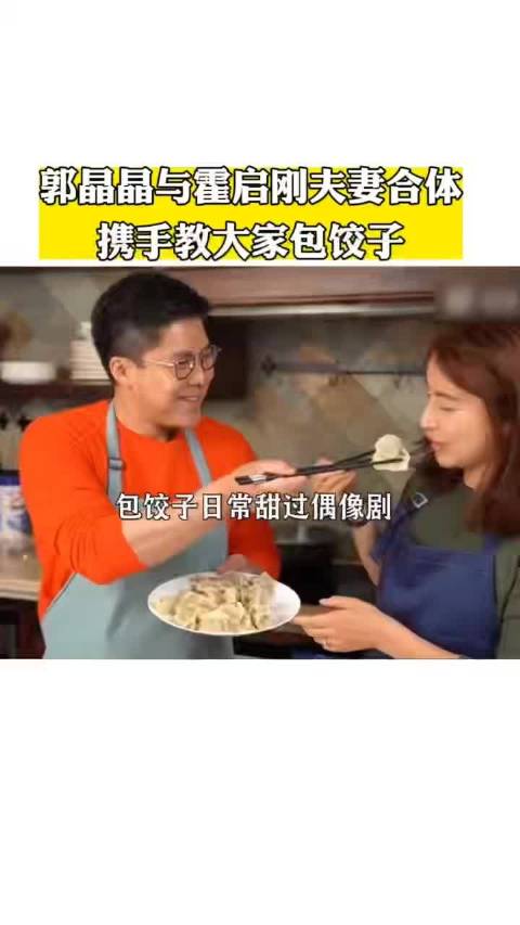 郭晶晶称爱情比门当户对更重要，樊振东承诺早婚