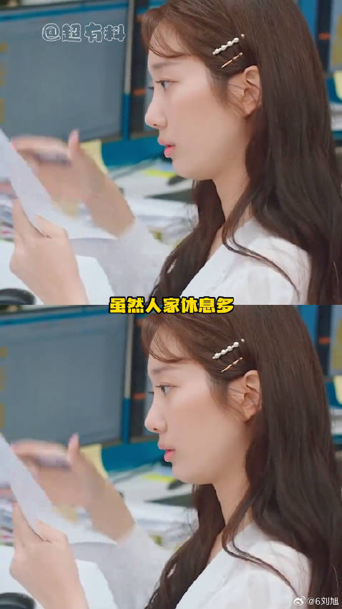 原来不是所有人上班都命苦啊 大小周