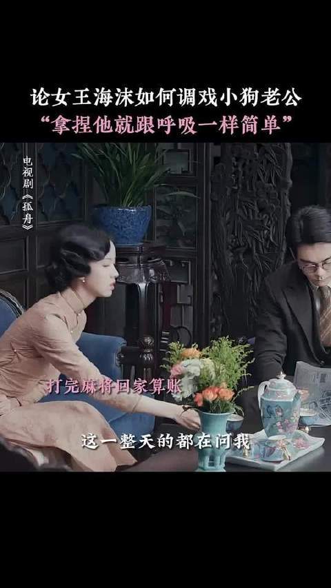 务必来个三搭四搭，再配上些若即若离的小互动