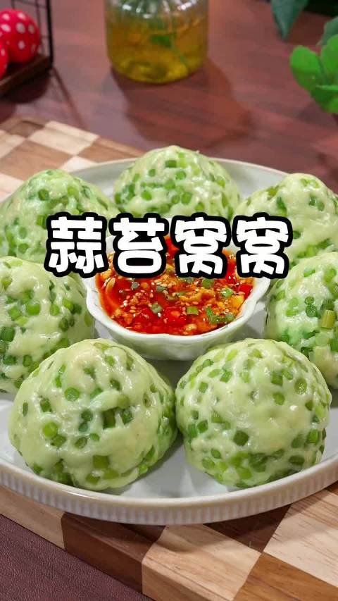 这个蒜薹的新吃法你可能从未见过，真的太好吃了，吃一口就停不下来